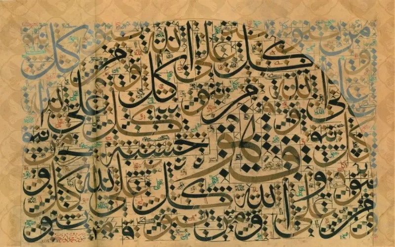 صنایع دستی پس از اسلام