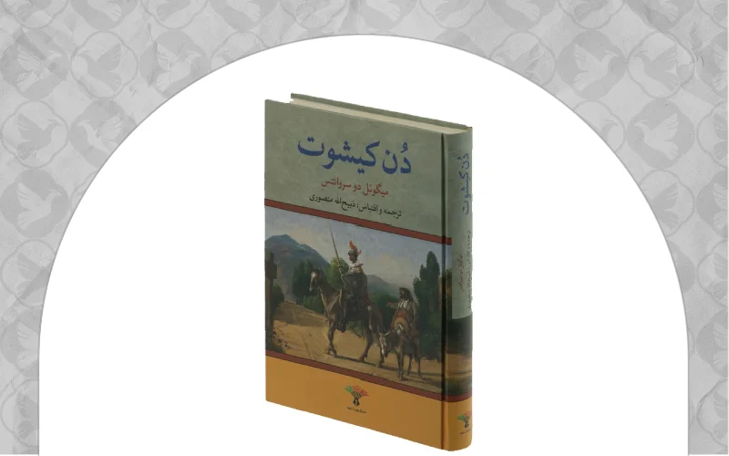 ژانر طنز و کمدی
