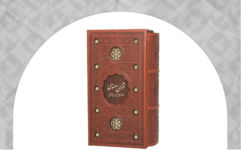  ژانر مذهبی و فلسفی