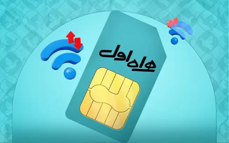 سیم‌کارت همراه اول در انگلیس