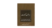 تاریخ