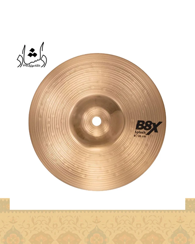 سنج اسپلش سابین 40805X B8X سایز ۸ اینچ