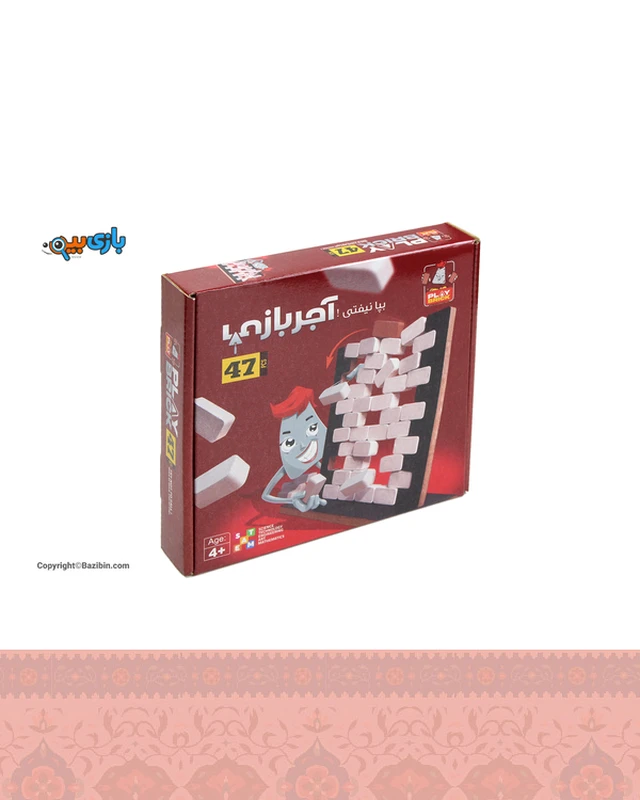 اسباب بازی دیوار هیجان پلی مگنت