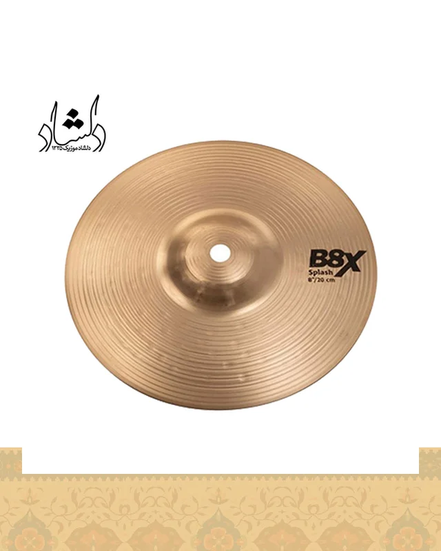 سنج اسپلش سابین 40805X B8X سایز ۸ اینچ در دیارلند