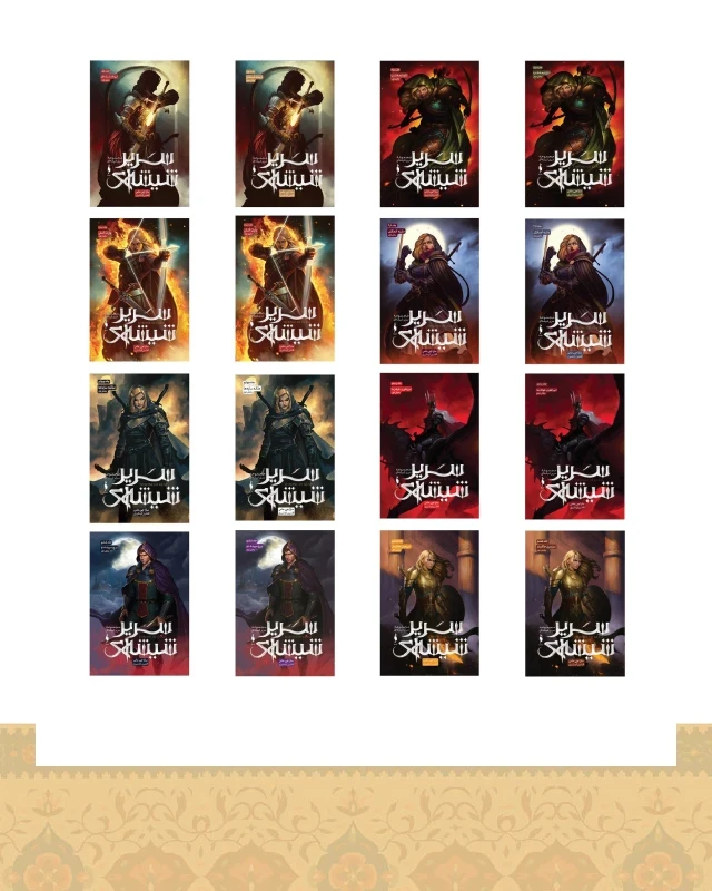 کتاب سریر شیشه ای اثر سارا جی ماس ترجمه افشین اردشیری نشر باژ 16 جلدی