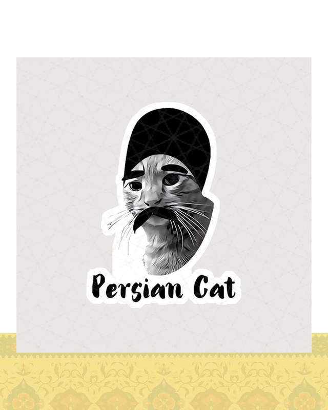 استیکر پرشین کت طرح قاجاری - استیکر پارچه ای / 11 سانتی متر