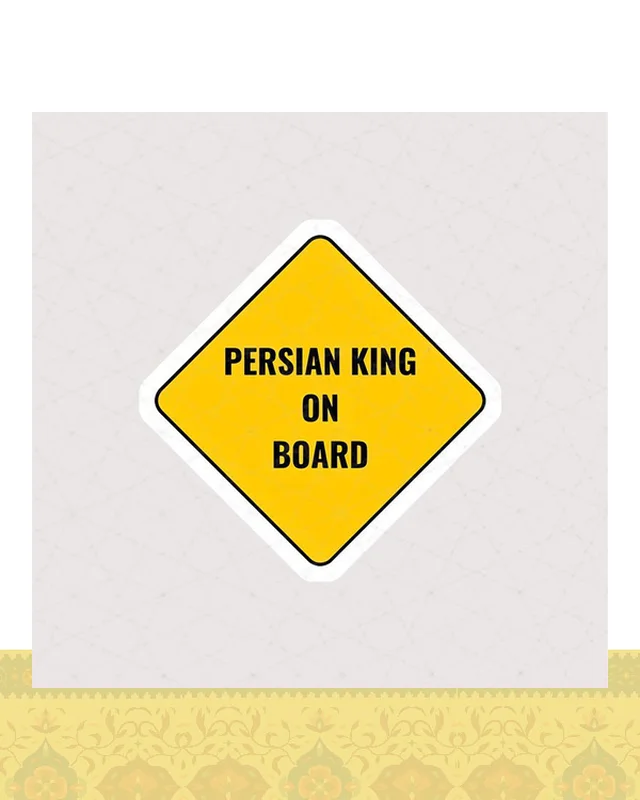 استیکر متن Persian King On Board  در دیارلند