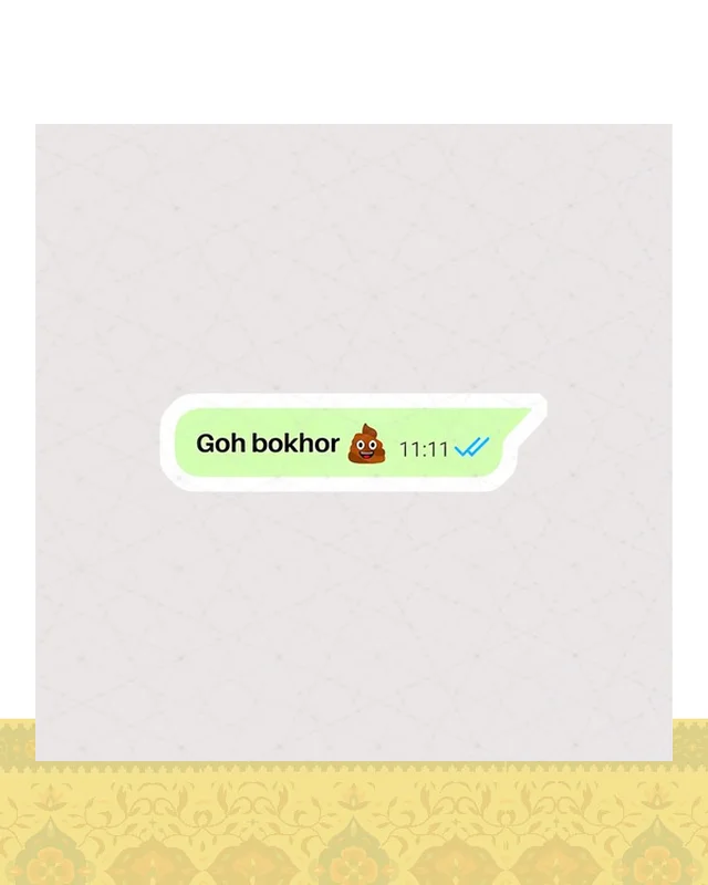 استیکر Goh bokhor طرح پیام واتساپ  در دیارلند
