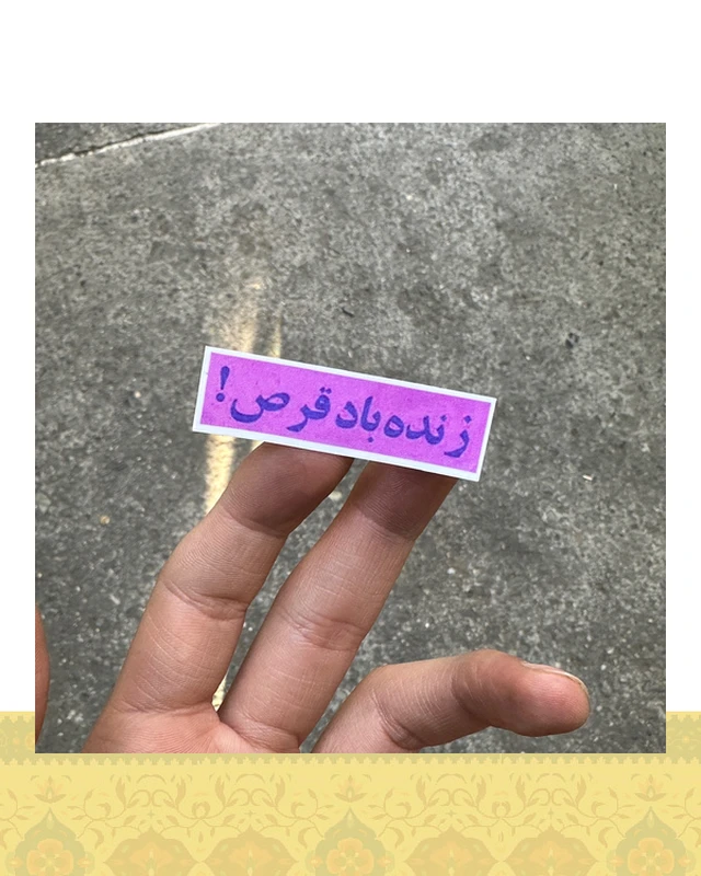 استيكر زنده باد قرص