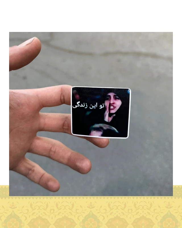 استيكر زندگى ☹️