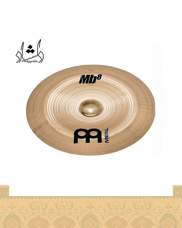سنج چاینا مینل مدل mb8 سایز 18 اینچ