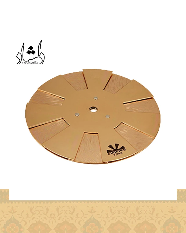 سنج افکت سابین مدل Chopper سایز 8 اینچ