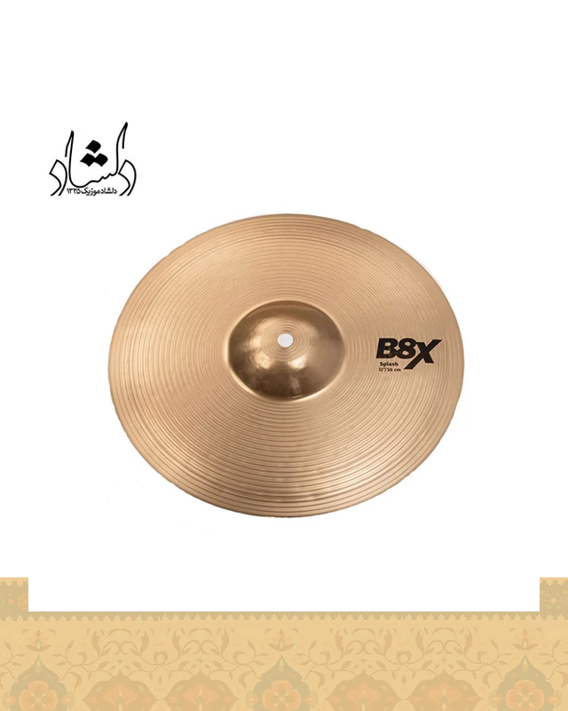 سنج اسپلش سابین 41205X B8X سایز ۱۲ اینچ