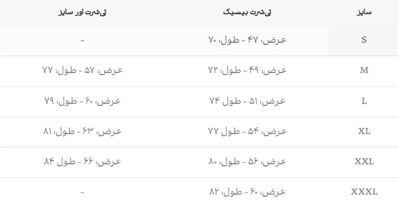 تیشرت رویای آزادی ۲۳ - مشکی-Oversized - S