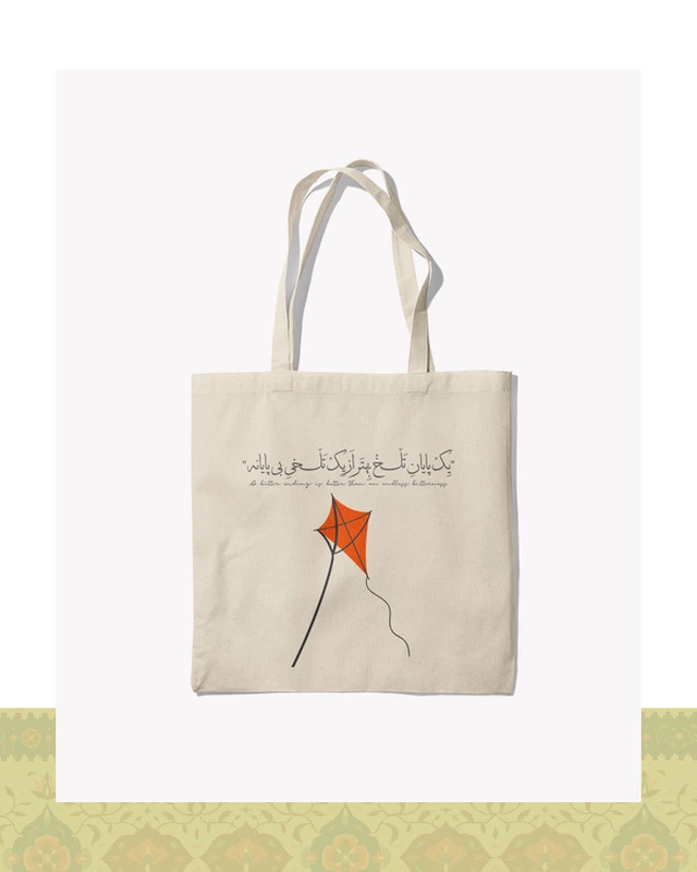 توتبگ طرح دیالوگ درباره الی – اصغر فرهادی