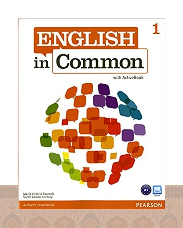 کتاب انگلیش این کامن English in Common 1