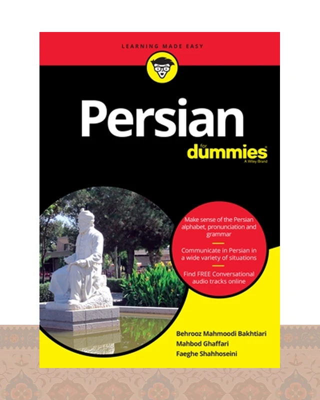 کتاب زبان پرشین فور دامیز  Persian for Dummies