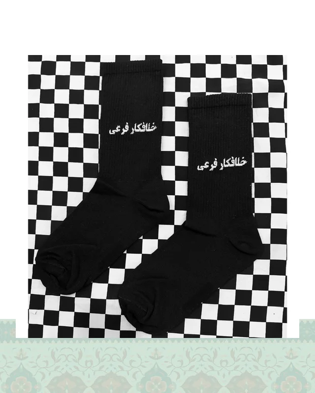 جوراب خلافكار اصلى-خلافكار فرعى مشكى در دیارلند