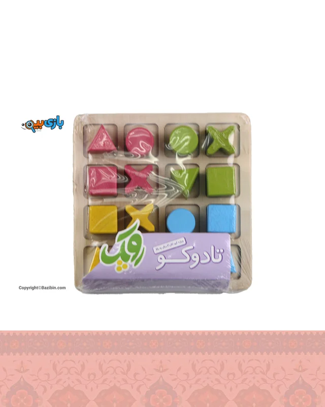 خرید اسباب بازی چوبی تادوکو (مینی سودوکو) چوبین ارزی