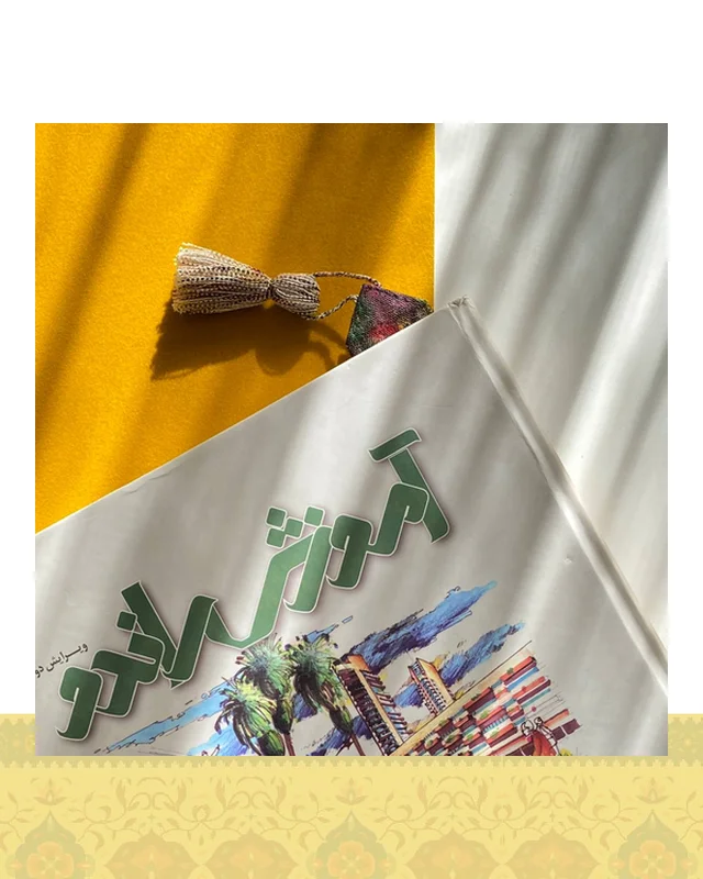 خرید نشانگر طرح آبرنگی ارزی