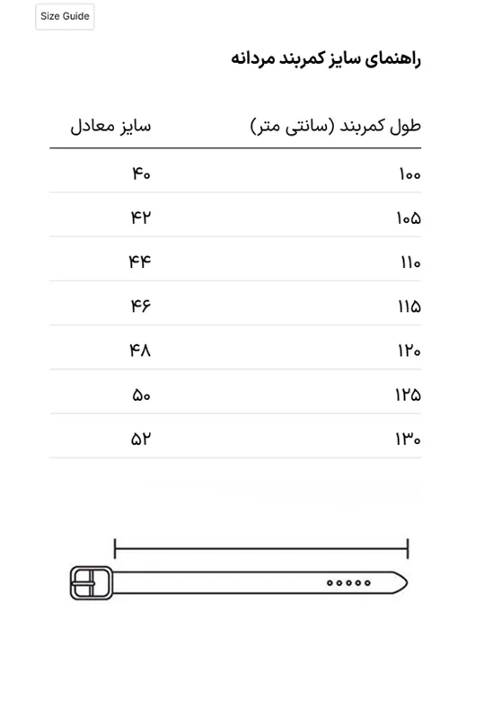 کمربند چرم مردانه مدل 43000218 - مشکی / 42