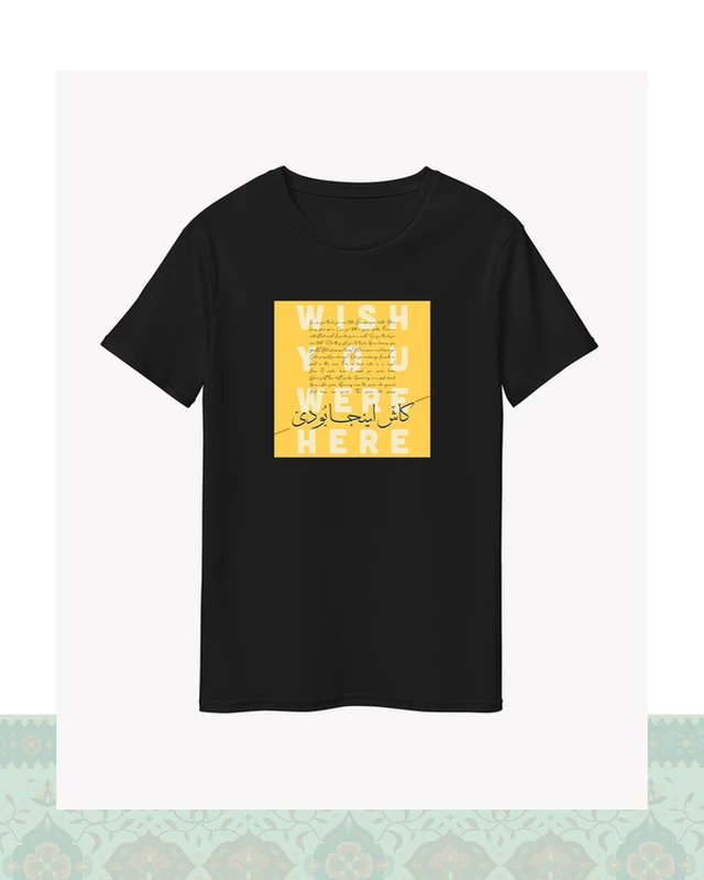 تیشرت کاش اینجا بودی – Wish You Were Here - سفید-Oversized - S