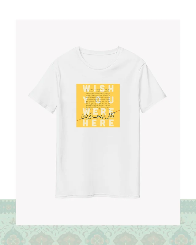 تیشرت کاش اینجا بودی – Wish You Were Here - سفید-Oversized در دیارلند