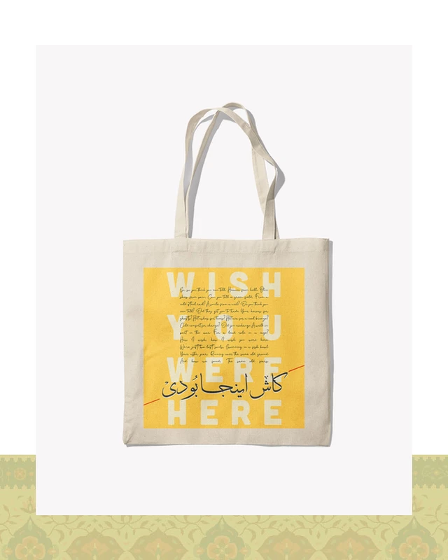 توتبگ Wish You Were Here کاش اینجا بودی پینک فلوید