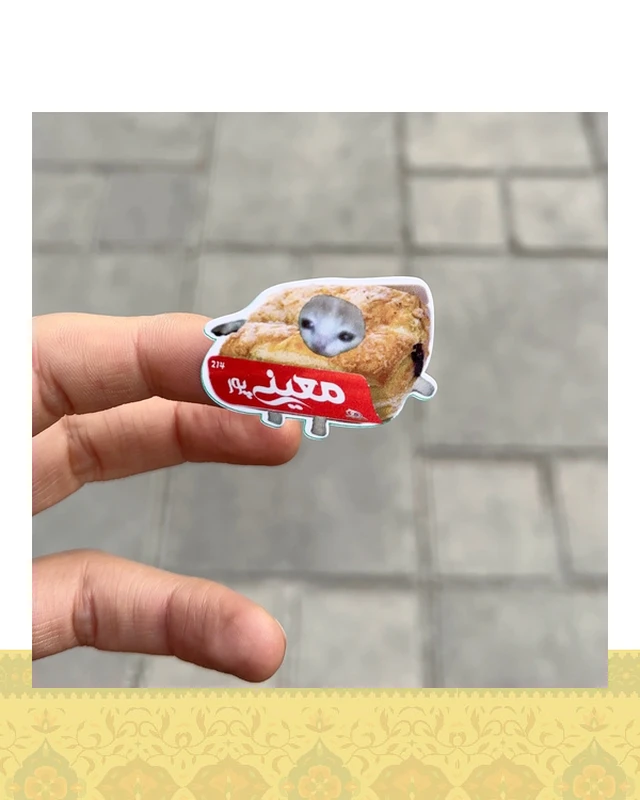 استيكر معيني پور هپى هپى هپى