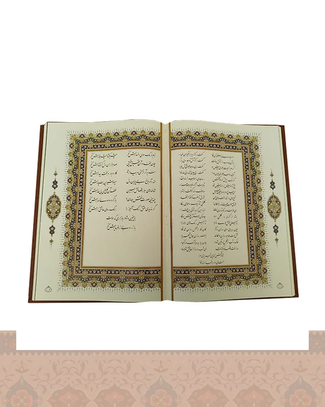 شمس تبریزی گلاسه قاب کشویی برجسته رحلی در دیارلند