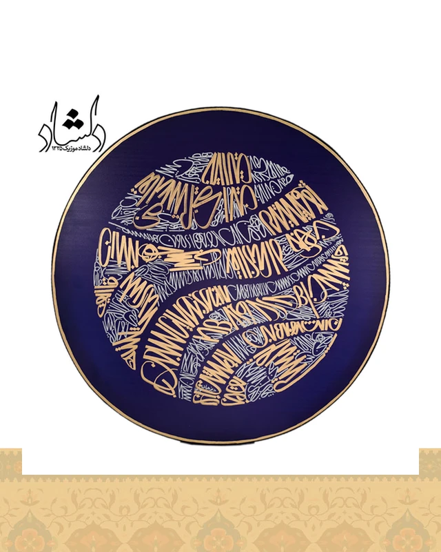 دف خطاطی IP طرح 2