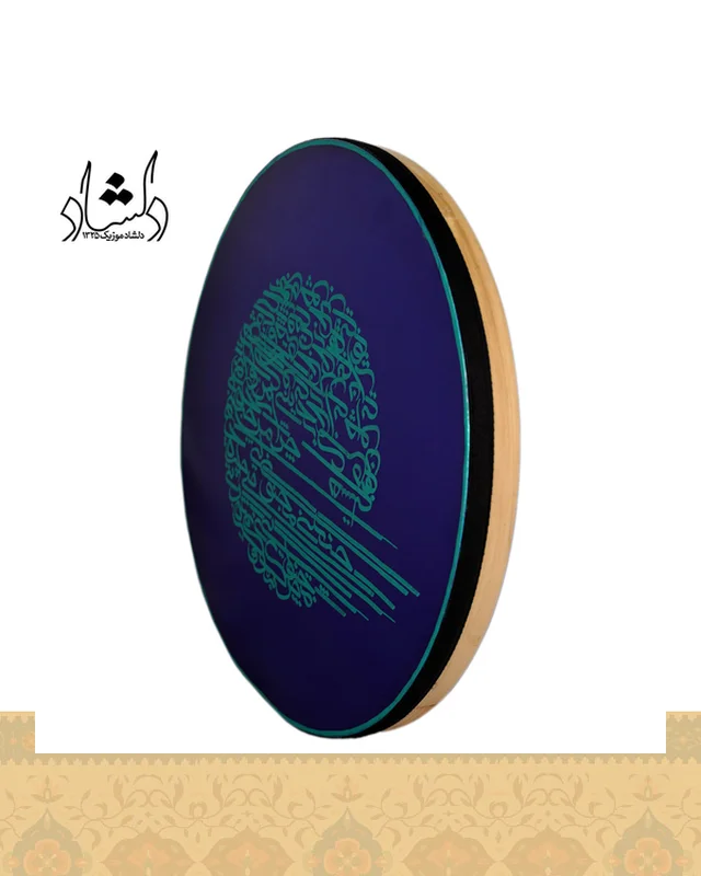 دف خطاطی IP طرح 6 در دیارلند