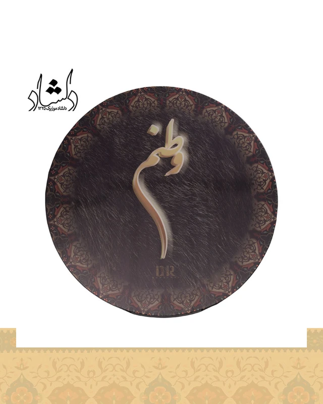 دف دربندي طرح وطنم 4/4