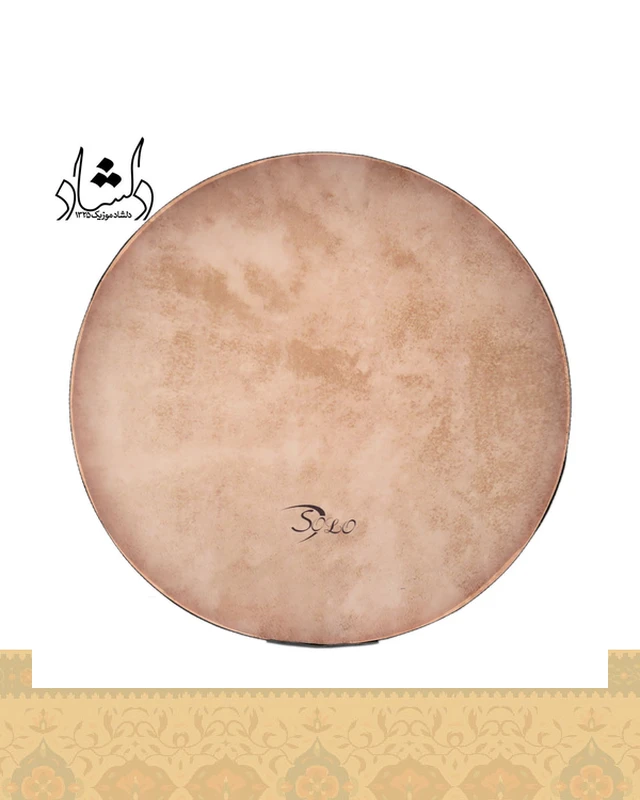 دف سولو پلاس