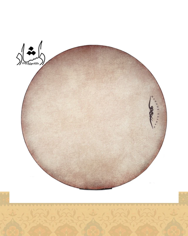 دف ماهور پلاس