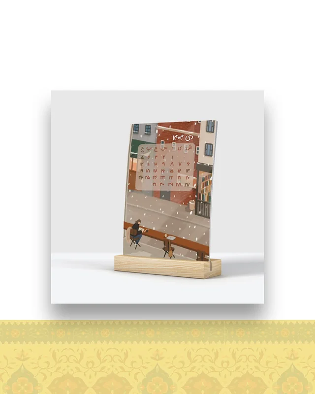 خرید تقویم رومیزی ۱۴۰۴ طبیعت مهربان از ایران