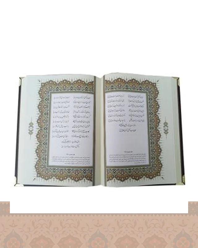 خرید دیوان حافظ وزیری کاغذ گلاسه با فال چرم ومس قاب کشویی (کد1189) arazbooks1189 در اروپا و آمریکا