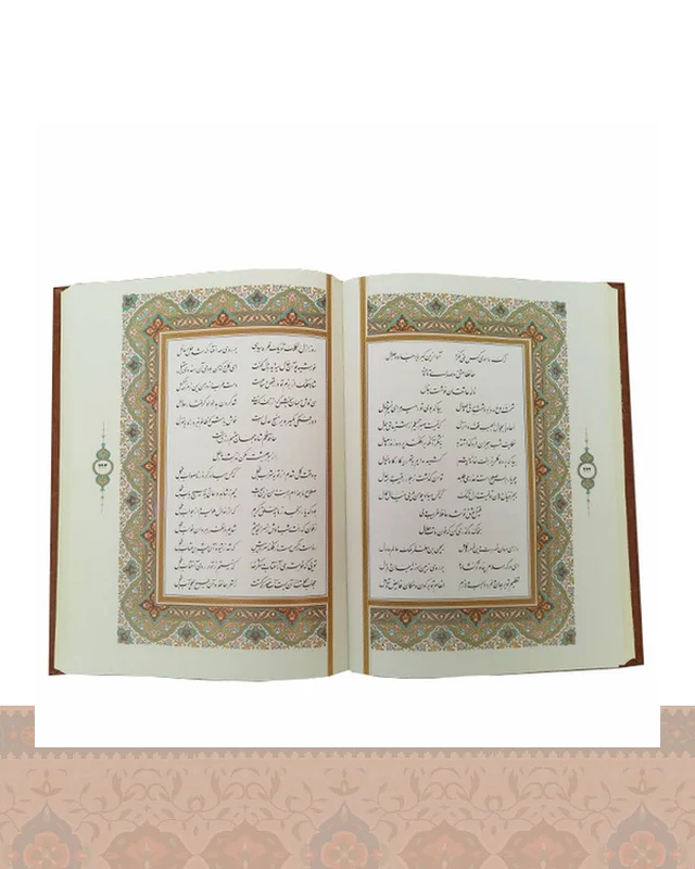 دیوان حافظ وزیری دو زبانه جعبه دار برجسته کاغذ گلاسه(کد1083) Hafiz 1083 در دیارلند