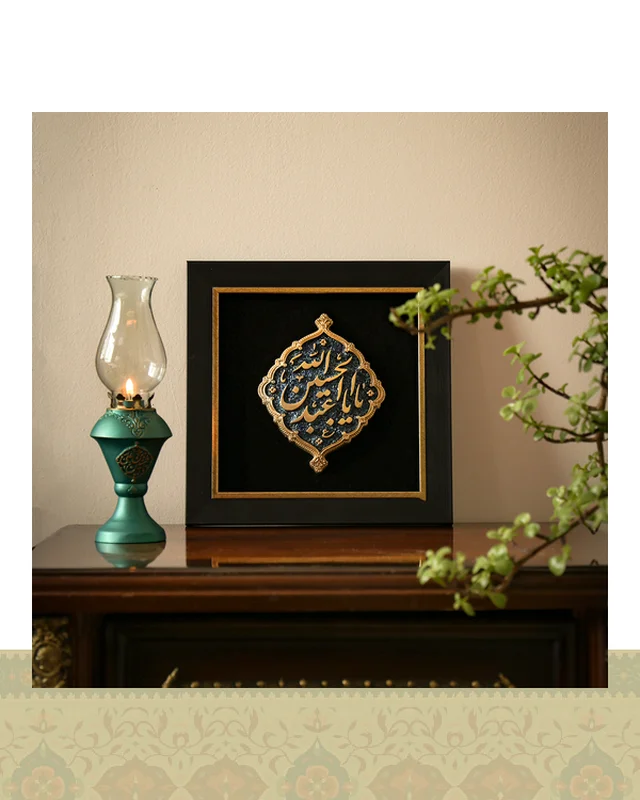 قاب کتیبه یا حسین بن علی (ع) در دیارلند
