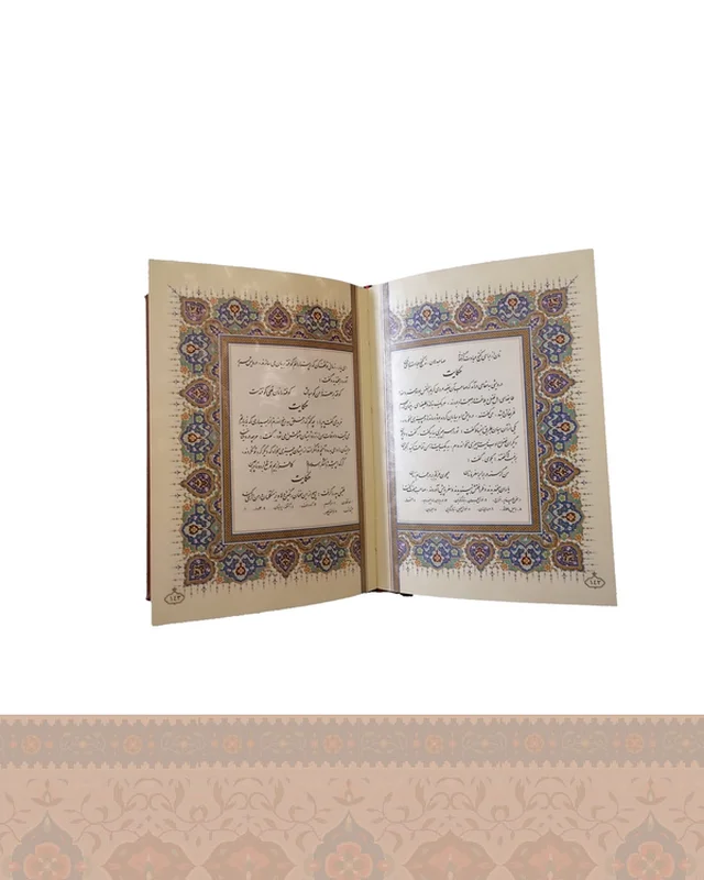 ارسال و فروش گلستان سعدی معطر جعبه دار برجسته انتشارات آرازبیکران در خارج از کشور