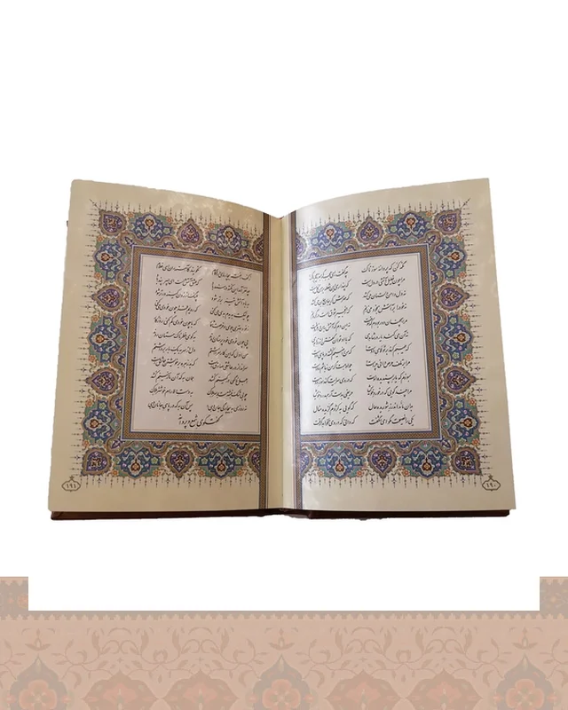 ارسال و فروش بوستان سعدی معطرجعبه دار برجسته انتشارات آرازبیکران در خارج از کشور