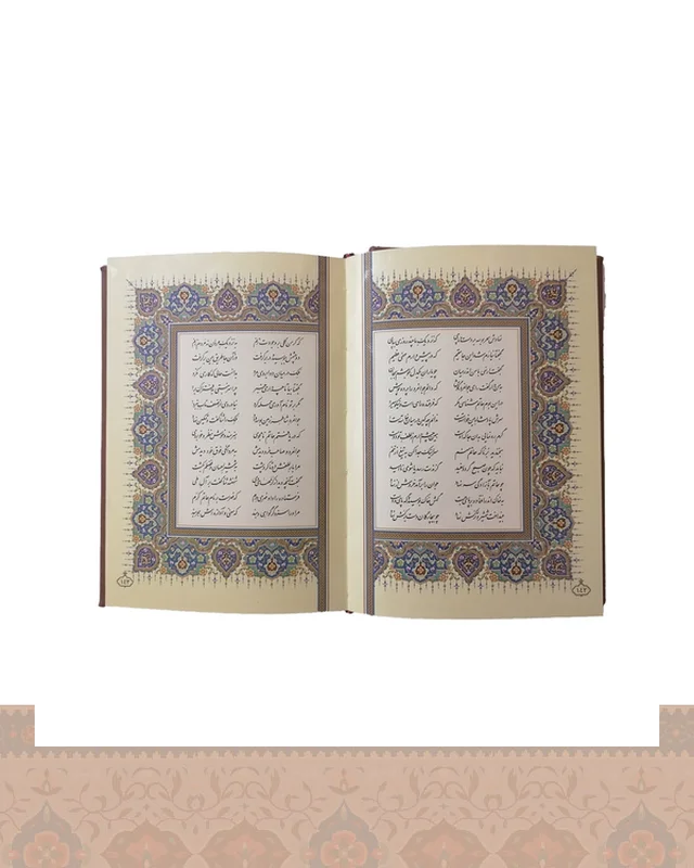 ارسال و فروش بوستان سعدی معطرجعبه دار چرم ومس انتشارات آراز بیکران 1270 در خارج از کشور
