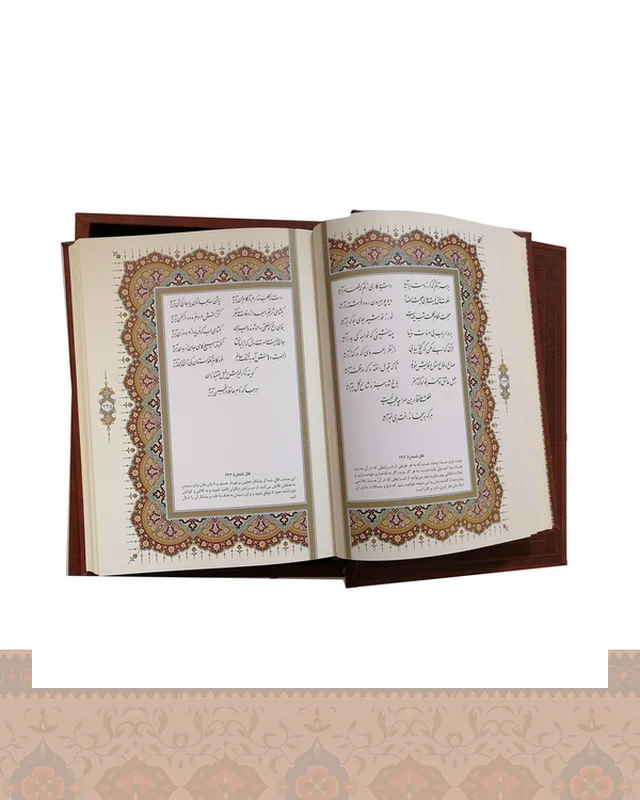 ارسال و فروش حافظ گلاسه بافال جعبه دار برجسته انتشارات آراز بیکران 1282-Divan-e-Hafez در خارج از کشور