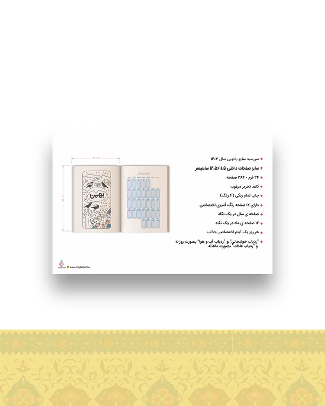 ارسال و فروش پک ۳ تایی سررسید پلنر پالتویی منقضی در خارج از کشور