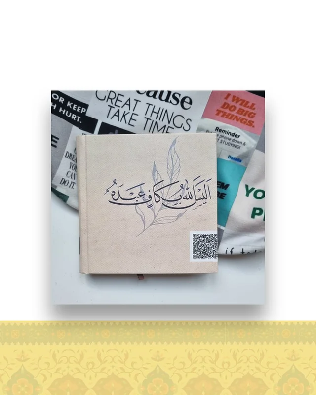 دفتر خشتی متوسط دوختی خط دار طرح خدا کافیست کد ۱۵۰ در دیارلند