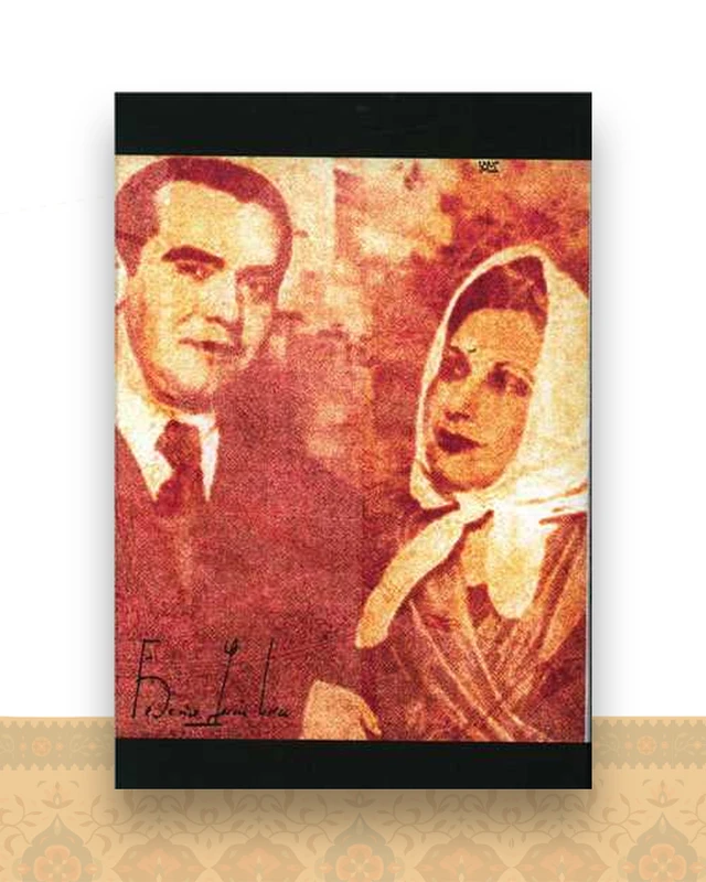 دوشیزه رزیتا (نمایشنامه)