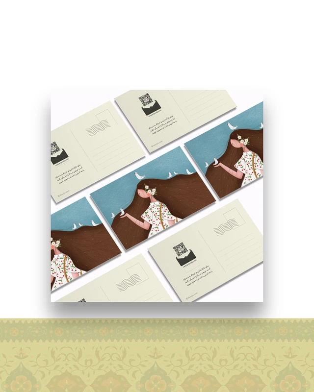 کارت پستال طعم تابستان
