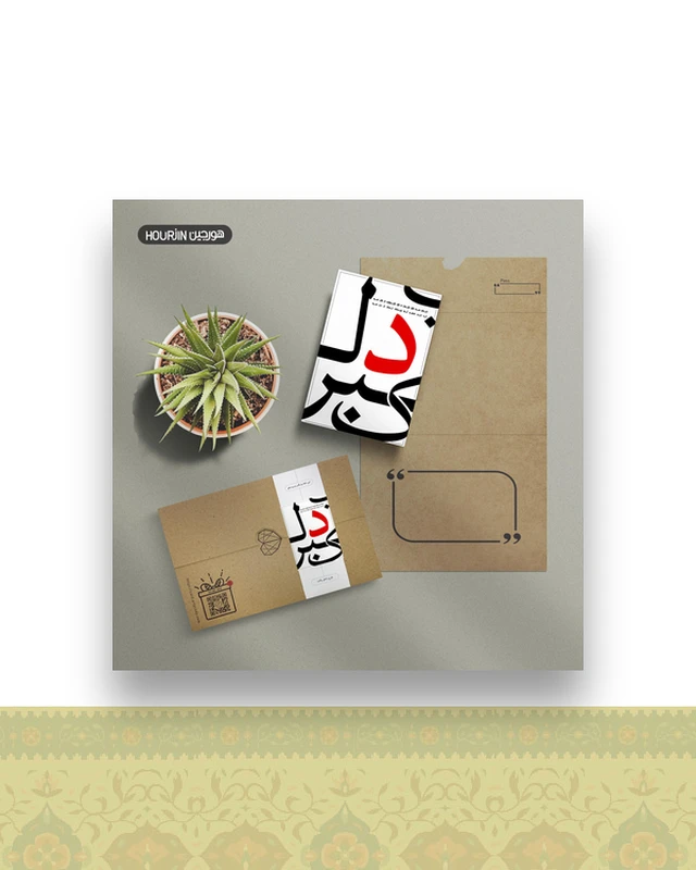 کارت پستال د