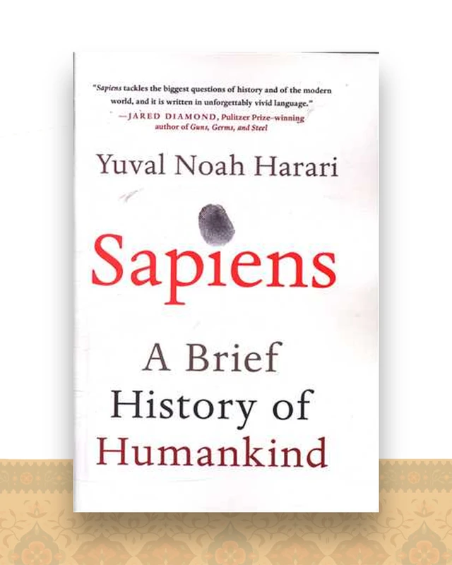 SAPIENS (معیارعلم)