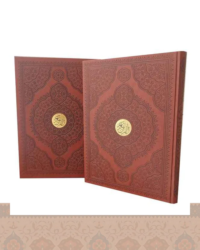 ارسال و فروش قرآن رحلی کاغذ تحریر قاب کشویی Quran در خارج از کشور